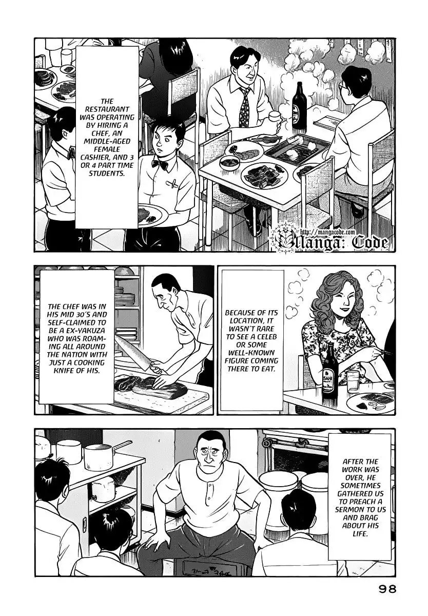 Young Shima Kousaku Chapter 15 9